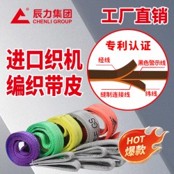 雙眼扁平吊帶吊裝繡花機的方法