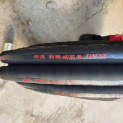 低壓耐高溫耐酸堿蒸汽膠管 夾布輸水耐油軟管