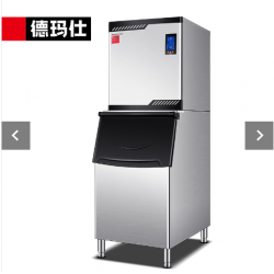 南京德瑪仕（DEMASHI）132G-1A分體式制冰機