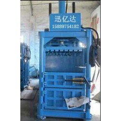 服裝打包機(jī)，服裝壓縮打包機(jī)，立式服裝打包機(jī)，液壓服裝打包機(jī)