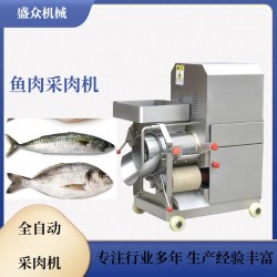 魚肉采肉機(jī)鯉魚魚刺分離機(jī)商用大型魚類加工設(shè)備去刺采肉機(jī)器