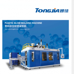 汽車風(fēng)管吹塑機 通風(fēng)管道生產(chǎn)設(shè)備