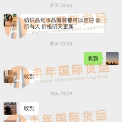 紡織品出口印尼恢復(fù)收貨雙清包稅到門(mén)專(zhuān)線貨代