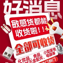 中國(guó)化妝品發(fā)印尼可以嗎？郵寄化妝品到印尼攻略