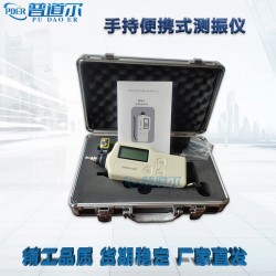 工業(yè)*測(cè)振儀RAY63A高精數(shù)顯攜帶方便廠(chǎng)家