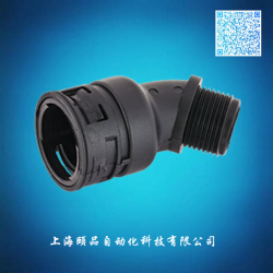 REIKU塑料螺紋45°尼龍管接頭（PAAOB系列）