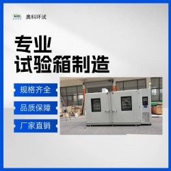 尼龍增濕箱 塑膠扎帶尼龍制品調(diào)濕增韌房