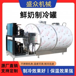 牧場鮮奶制冷罐 巴氏奶加工生產(chǎn)線 全自動(dòng)牛奶加工設(shè)備流水線