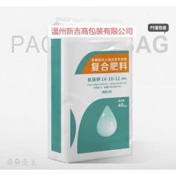 廠家直銷肥料PE袋水溶肥復(fù)合肥包裝袋營養(yǎng)土