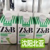 果汁飲料灌裝機(jī)半自動(dòng)設(shè)備沈陽北亞