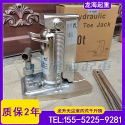 零下30度的低溫環(huán)境用什么工具進行頂升作業(yè)？