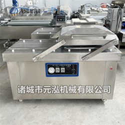 真空包裝機(jī),小型真空包裝機(jī),金鯧魚真空包裝機(jī)