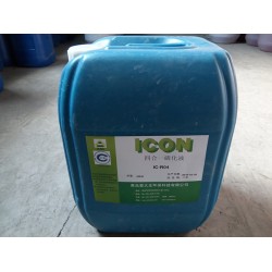 青島四合一清洗劑清洗除銹磷化工序簡(jiǎn)單磷化液生產(chǎn)廠家