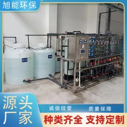 揚州實驗室分析用水超純水 環(huán)保設備廠家PLC控制