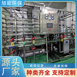 揚州電子元件清洗超純水設備 水質達標 除鹽率高