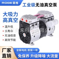 KB-140V 無油真空泵實驗室小型氣泵工業(yè)用活塞負壓泵