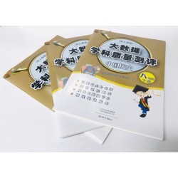 印刷試卷廠，彩色內(nèi)部教材印刷廠，培訓(xùn)班印刷教科書公司