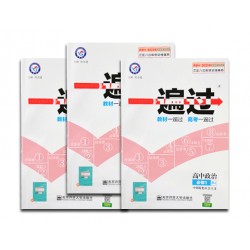 黑白印刷法考教輔，輪轉(zhuǎn)機(jī)印刷書刊，店慶宣傳單印刷出貨快