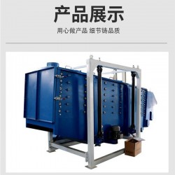 方形搖擺篩可用于篩分 機(jī)制砂 建筑砂