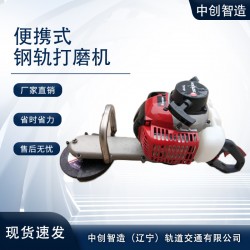 便攜式內(nèi)燃打磨機價格咨詢