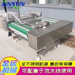 咸蛋黃月餅真空包裝機(jī) 連續(xù)滾動(dòng)式真空包裝機(jī) 鮮肉粽子封口設(shè)備