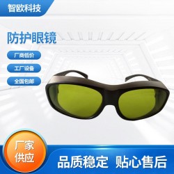 全新正品廠家直發(fā)連續(xù)吸收式激光鏡片激光防護眼鏡多層結構設計