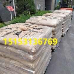 日本三井的甲基丙烯酰胺  濟(jì)南現(xiàn)貨 全國配送