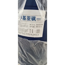 湖北興發(fā) 二甲基亞砜 濟(jì)南倉庫現(xiàn)貨