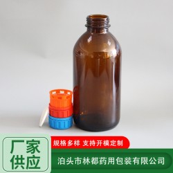 棕色玻璃瓶 螺口試劑玻璃瓶定制
