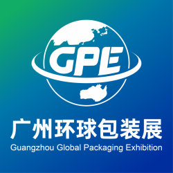 2026廣州環(huán)球包裝展覽會(huì)