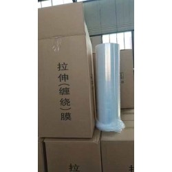 廠家供應拉伸纏繞膜