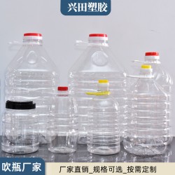 濟(jì)南PET材質(zhì)塑料包裝桶生產(chǎn)制造商