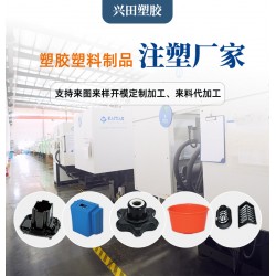 濟(jì)南注塑廠承接塑料注塑包裝桶開模與批量加工