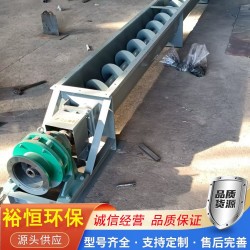 螺旋上料機(jī)絞龍輸送傳動(dòng)設(shè)備