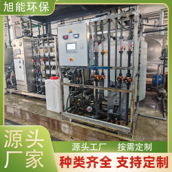 沭陽晶圓清洗超純水 全自動大流量連續(xù)出水