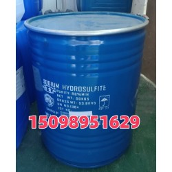 古金保險粉 現(xiàn)貨供應