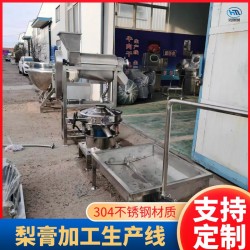 梨膏生產(chǎn)設(shè)備  濃縮梨膏加工生產(chǎn)線梨膏夾層鍋 秋梨汁生產(chǎn)設(shè)備