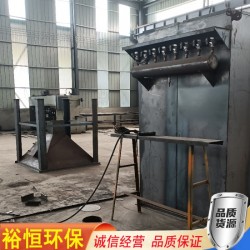 工業(yè)單機(jī)除塵器粉塵處理凈化器