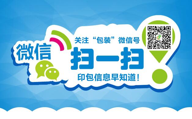 微信掃一掃，快速登錄！